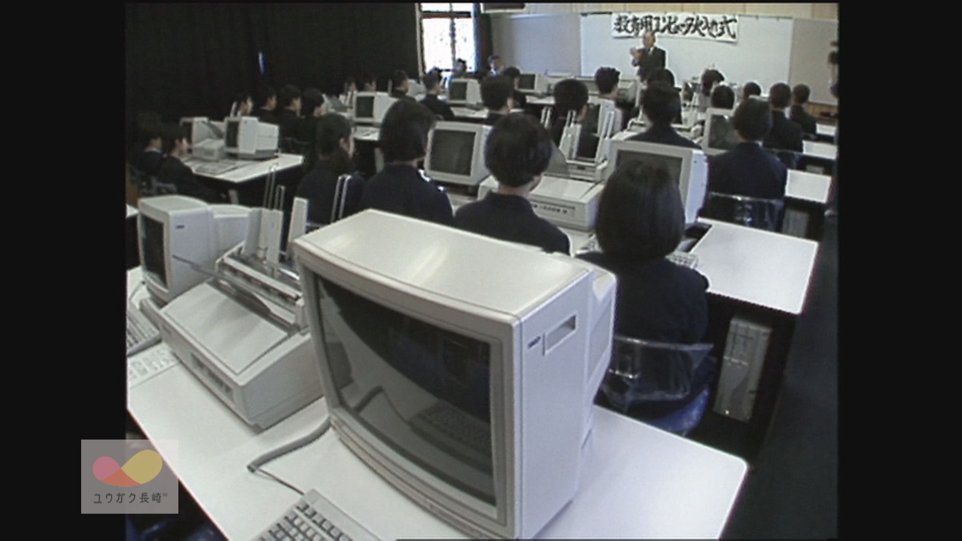 学校現場に教育用パソコン導入〜長崎市立淵中学校で初稼働！　イメージ